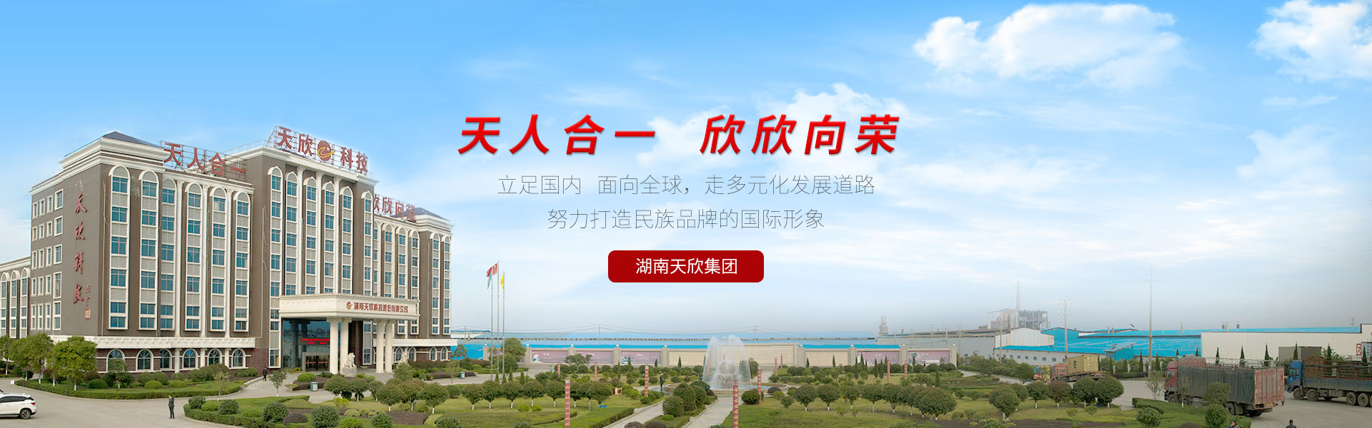 佳木斯力佳集團有限公司 佳木斯力佳集團有限公司